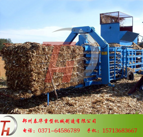 秸稈成人茄子视频在线观看