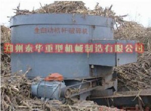 秸稈成人茄子视频在线观看