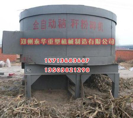 茄子网站下载APP