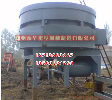 茄子网站下载APP